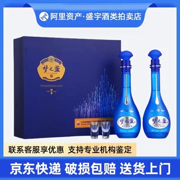 梦之蓝52度白酒m6-梦之蓝52度白酒m6促销价格、梦之蓝52度白酒m6