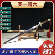 Bicolor zodiac sword Zhejiang Province arts and crafts master Ji Satoshi unopened with a long sword and real sword ancient wind