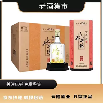 水井坊38度-水井坊38度促销价格、水井坊38度品牌- 淘宝
