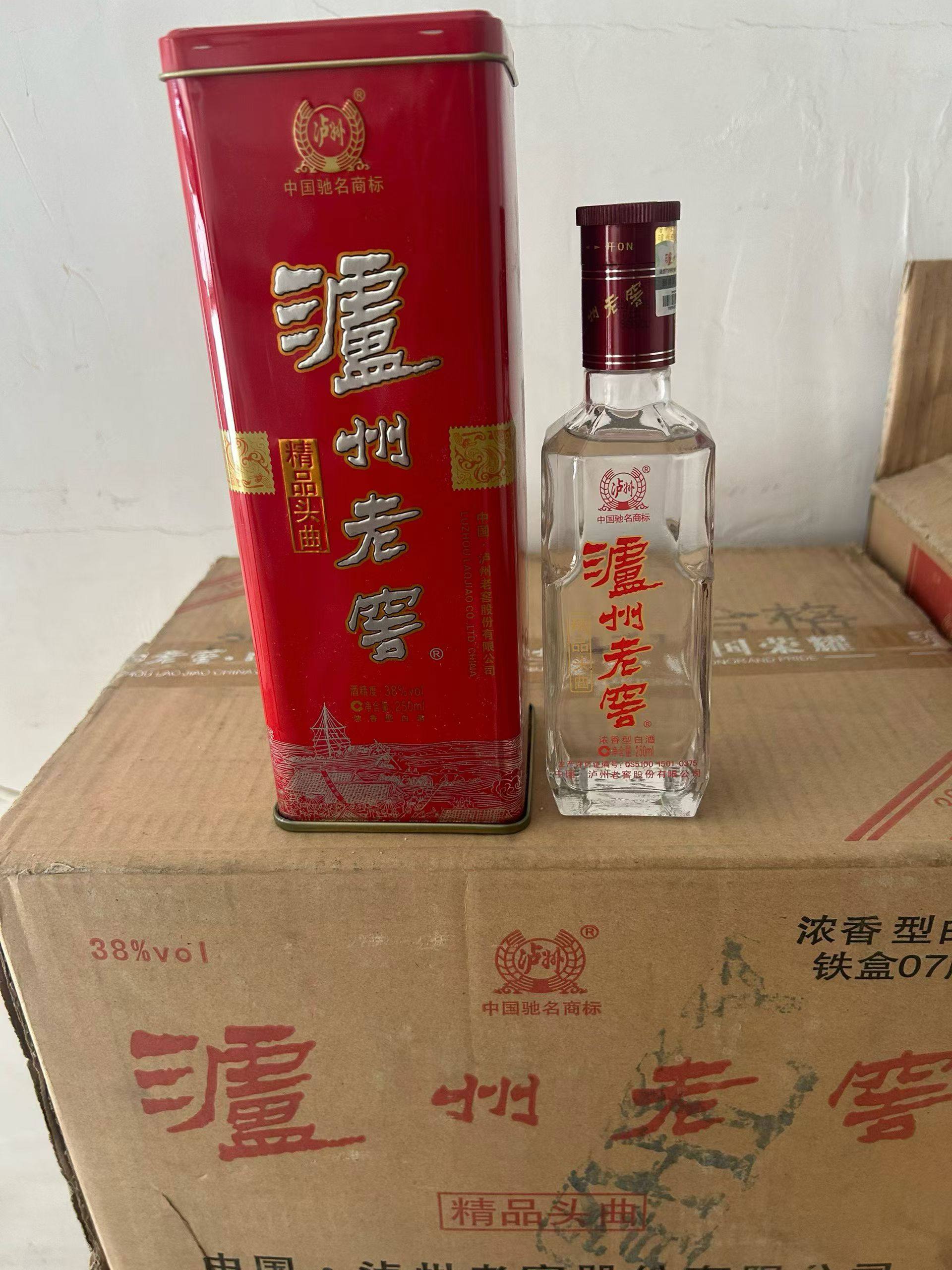 泸州老窖90年38度-泸州老窖90年38度促销价格、泸州老窖90年38度品牌- 淘宝