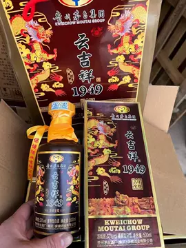 百年吉祥 500ml 53% 白酒 五十年珍品黔台酒】价格_五十年珍品黔台酒图片- 京东