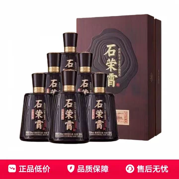 石荣霄-石荣霄促销价格、石荣霄品牌- 淘宝