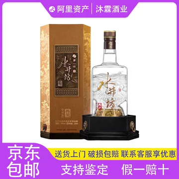 水井坊白酒典藏-水井坊白酒典藏促销价格、水井坊白酒典藏品牌- 淘宝