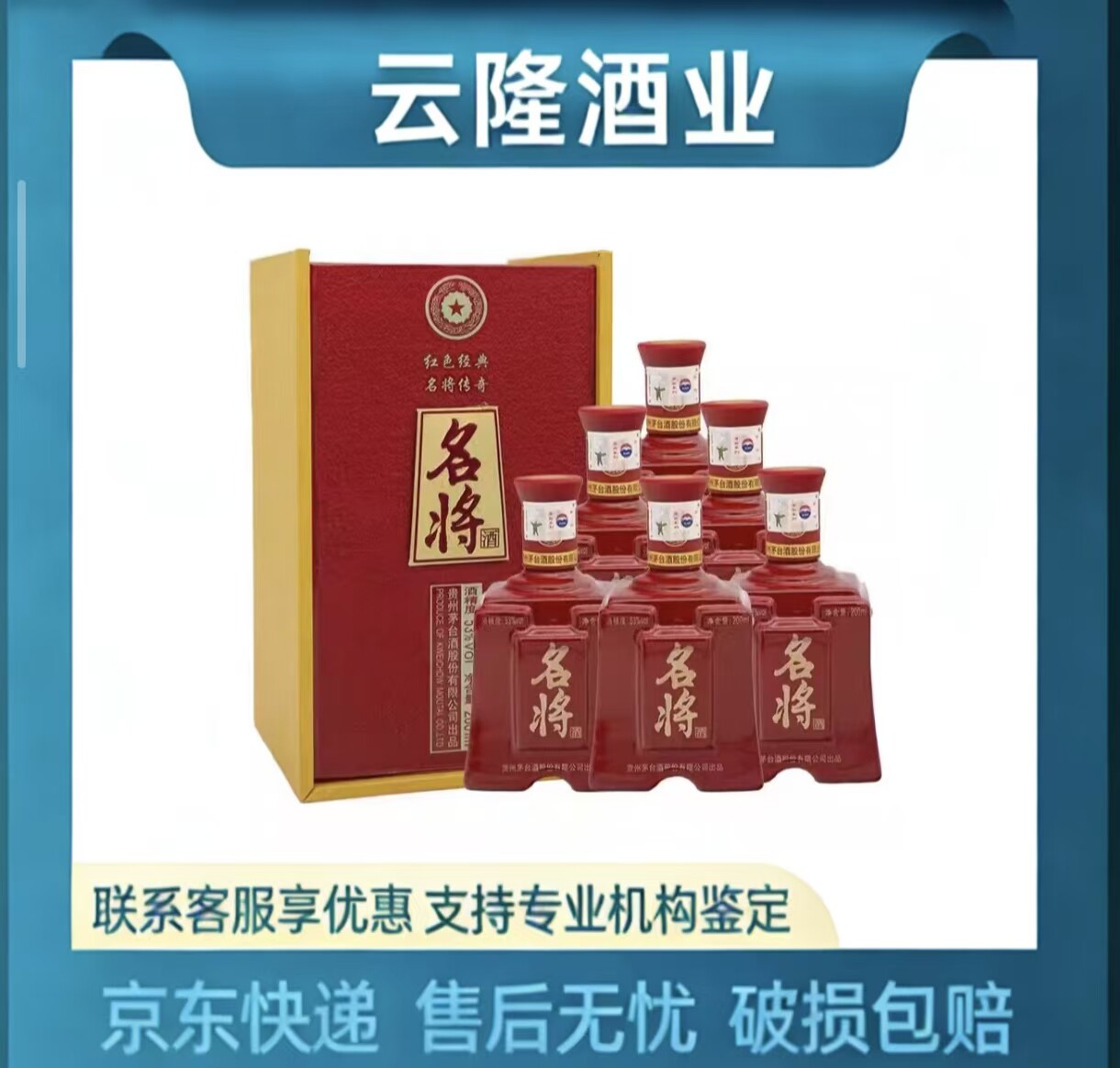 200ml贵州茅台酒-200ml贵州茅台酒促销价格、200ml贵州茅台酒品牌- 淘宝