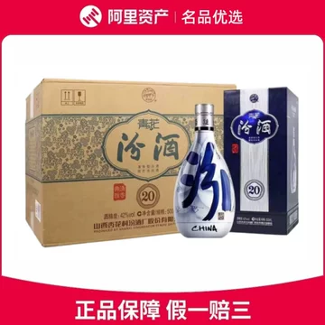 杏花村 青花汾酒 白酒 42% 500ml 中国酒　QHNGHUA 青花汾酒20年42度-青花汾酒20年42度促销价格、青花汾酒20年42度品牌- 淘宝