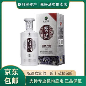 银质习酒第三代-银质习酒第三代促销价格、银质习酒第三代品牌- 淘宝