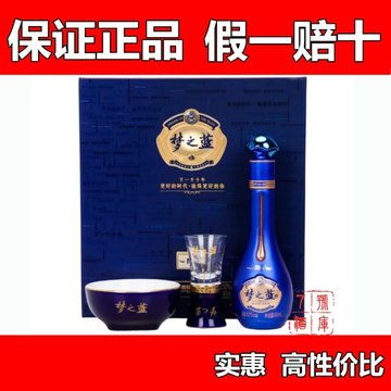 梦之蓝M6+52度-梦之蓝M6+52度促销价格、梦之蓝M6+52度品牌- 淘宝