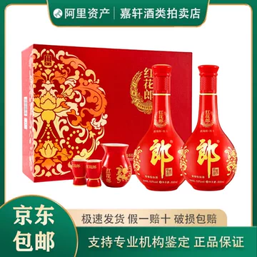 红花郎10年郎酒-红花郎10年郎酒促销价格、红花郎10年郎酒品牌- 淘宝