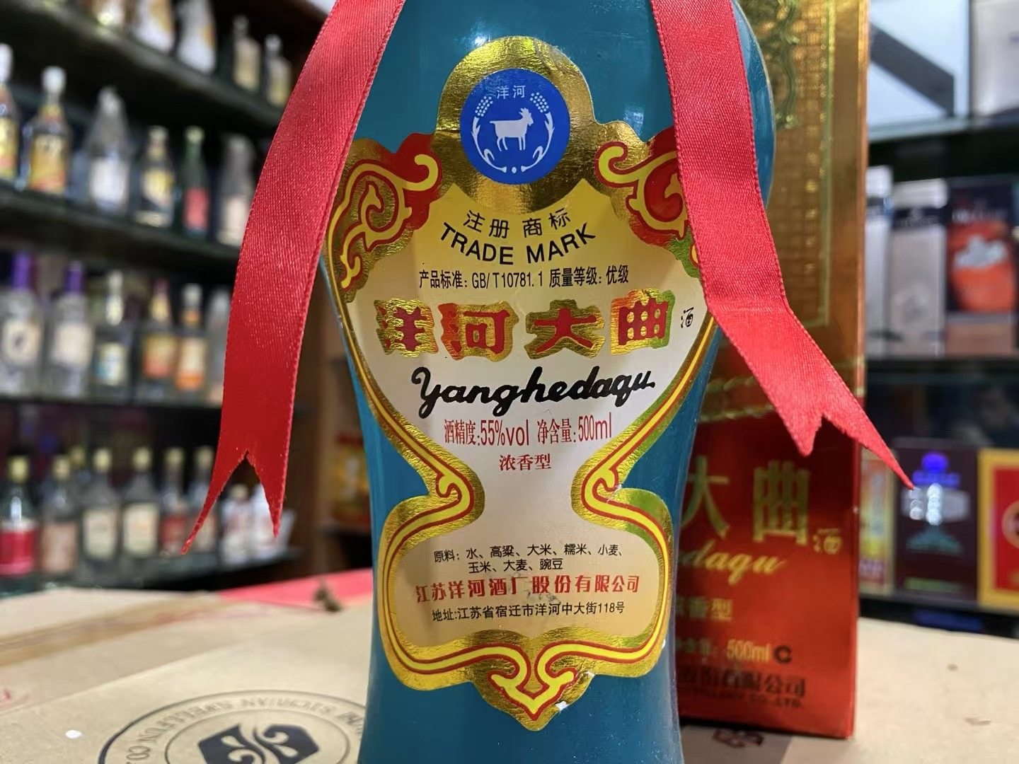 洋河大曲55度100ml-洋河大曲55度100ml促销价格、洋河大曲55度100ml品牌