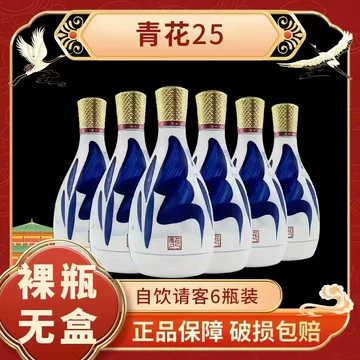 青花瓷汾酒42度-青花瓷汾酒42度促销价格、青花瓷汾酒42度品牌- 淘宝