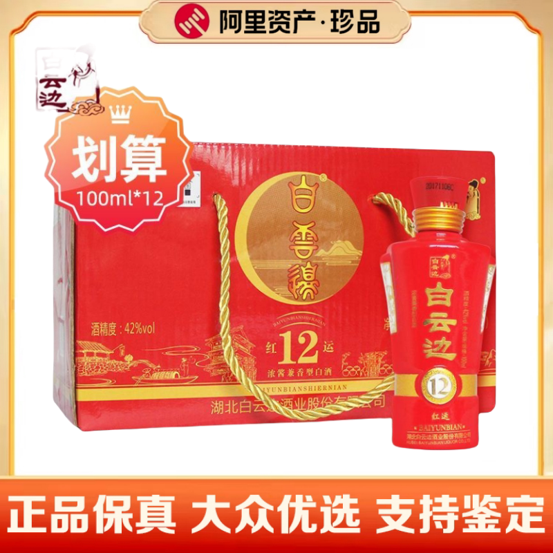 送礼收藏必选| 洋河梦之藍手工班10年52度浓香型500ml*1瓶🍾-酒水-淘宝