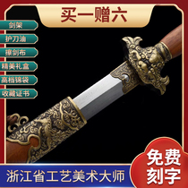 (Mo Qianjian) Fire Dragon Qingjian Provinces Maestro Ji Satoshi unopened with a real sword and sword ancient wind