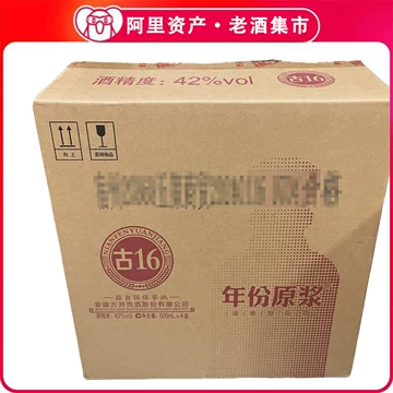 古16年份原浆42度-古16年份原浆42度促销价格、古16年份原浆42度品牌- 淘宝