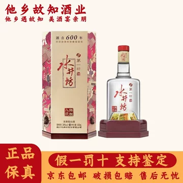 水井坊38度-水井坊38度促销价格、水井坊38度品牌- 淘宝