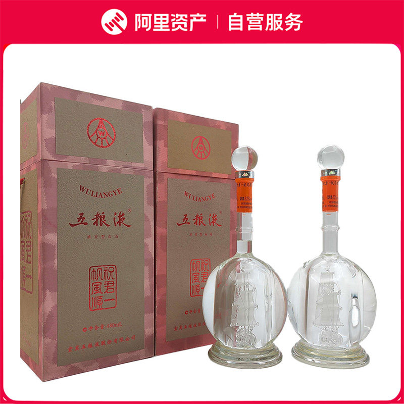 480ml五粮液酒-480ml五粮液酒促销价格、480ml五粮液酒品牌- 淘宝