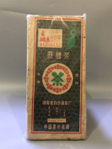 2005 White Sand Creek Tea Factory 1000g Black Brick Tea 1 Brick 0517