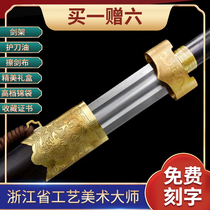 (Mo Qianjian) Bronze Dress The King of the Sword Province The Maestro Ji Satoshi has not been opened with a real sword and the ancient wind