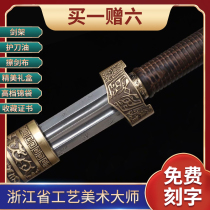 20 inch Wolong sword Zhejiang Province of China Maestro Ji Satoshi unopened with a long sword true sword and ancient wind