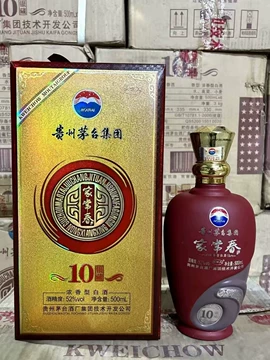 貴州茅台酒 10年 茅台酒10年-茅台酒10年促销价格、茅台酒10年品牌- 淘宝