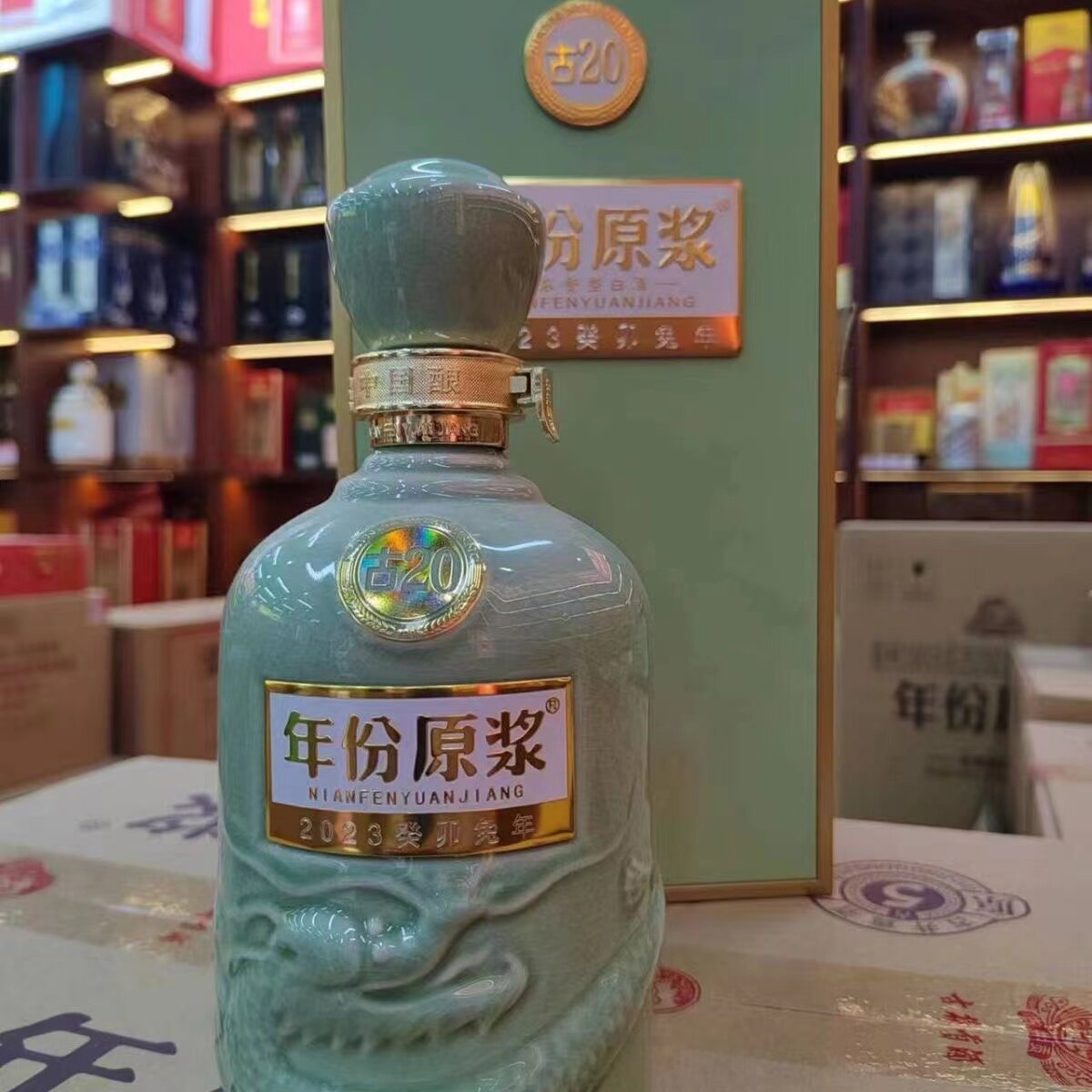 20年古井贡酒-20年古井贡酒促销价格、20年古井贡酒品牌- 淘宝