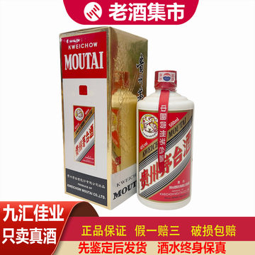 飞天茅台43度500ml-飞天茅台43度500ml促销价格、飞天茅台43度500ml品牌