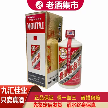 2013茅台酒-2013茅台酒促销价格、2013茅台酒品牌- 淘宝