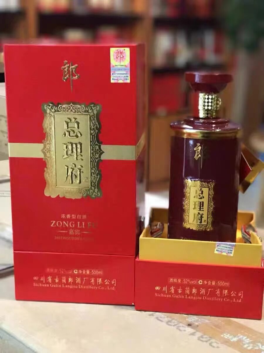 四川郎酒52度-四川郎酒52度促销价格、四川郎酒52度品牌- 淘宝