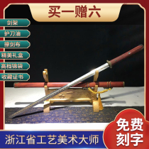 Red wood simple dress Tang sword Zhejiang Province of China Maestro Ji Satoshi unopened with a long sword and true sword ancient wind
