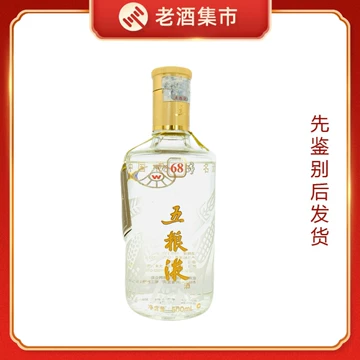 五粮液68度500ml-五粮液68度500ml促销价格、五粮液68度500ml品牌
