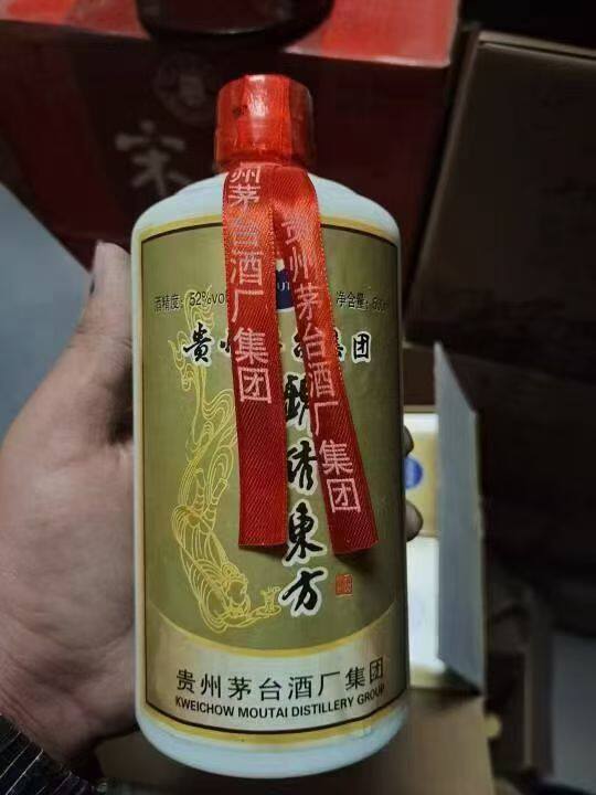 贵州茅台酒52度-贵州茅台酒52度促销价格、贵州茅台酒52度品牌- 淘宝