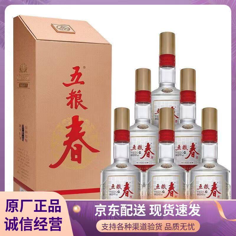 五粮液 2024 52度　500ml 中国酒 高級白酒五粮液 500ml 52度 2024年 - メルカリ