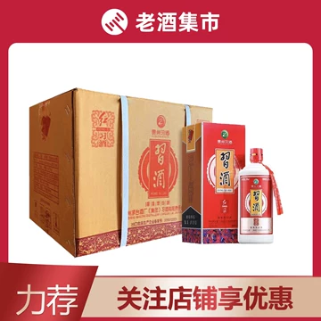 红习酒-红习酒促销价格、红习酒品牌- 淘宝