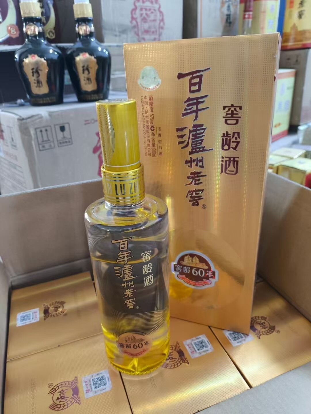 百年泸州老窖52度-百年泸州老窖52度促销价格、百年泸州老窖52度品牌- 淘宝