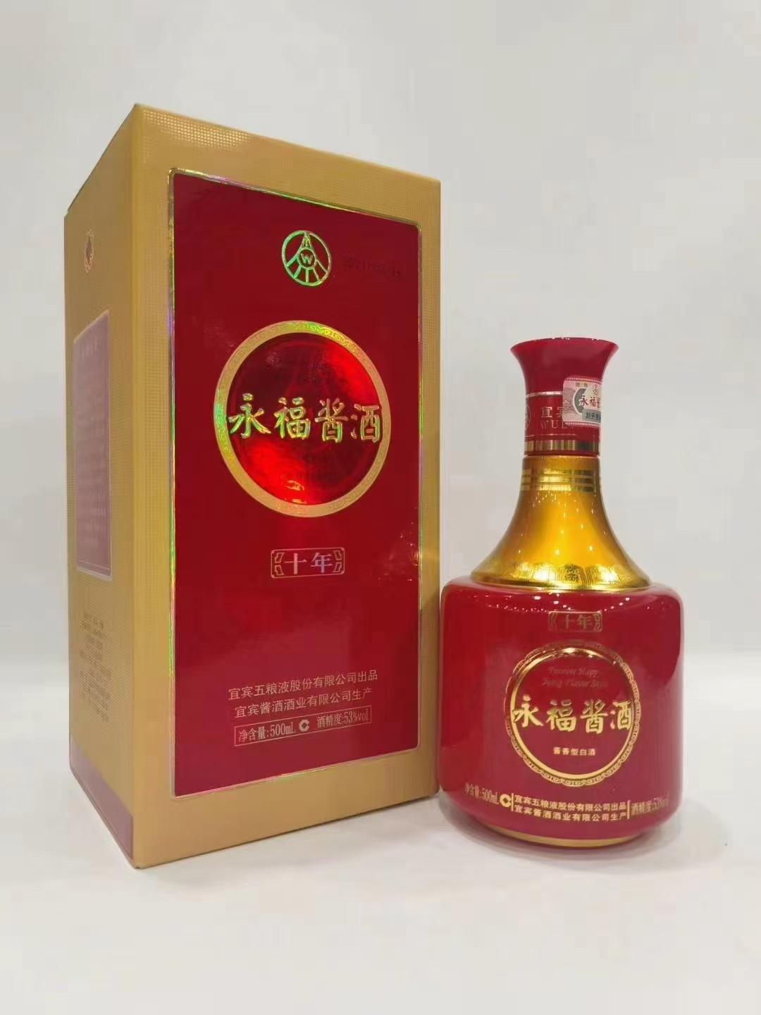 10五粮液-10五粮液促销价格、10五粮液品牌- 淘宝