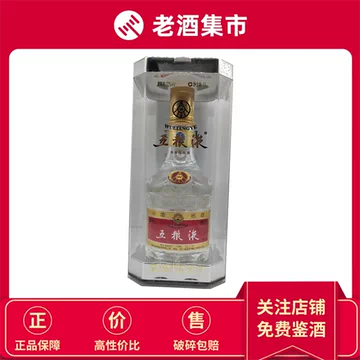 2016年五粮液52度-2016年五粮液52度促销价格、2016年五粮液52度品牌- 淘宝