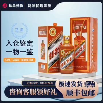 甲辰龙年茅台酒-甲辰龙年茅台酒促销价格、甲辰龙年茅台酒品牌- 淘宝