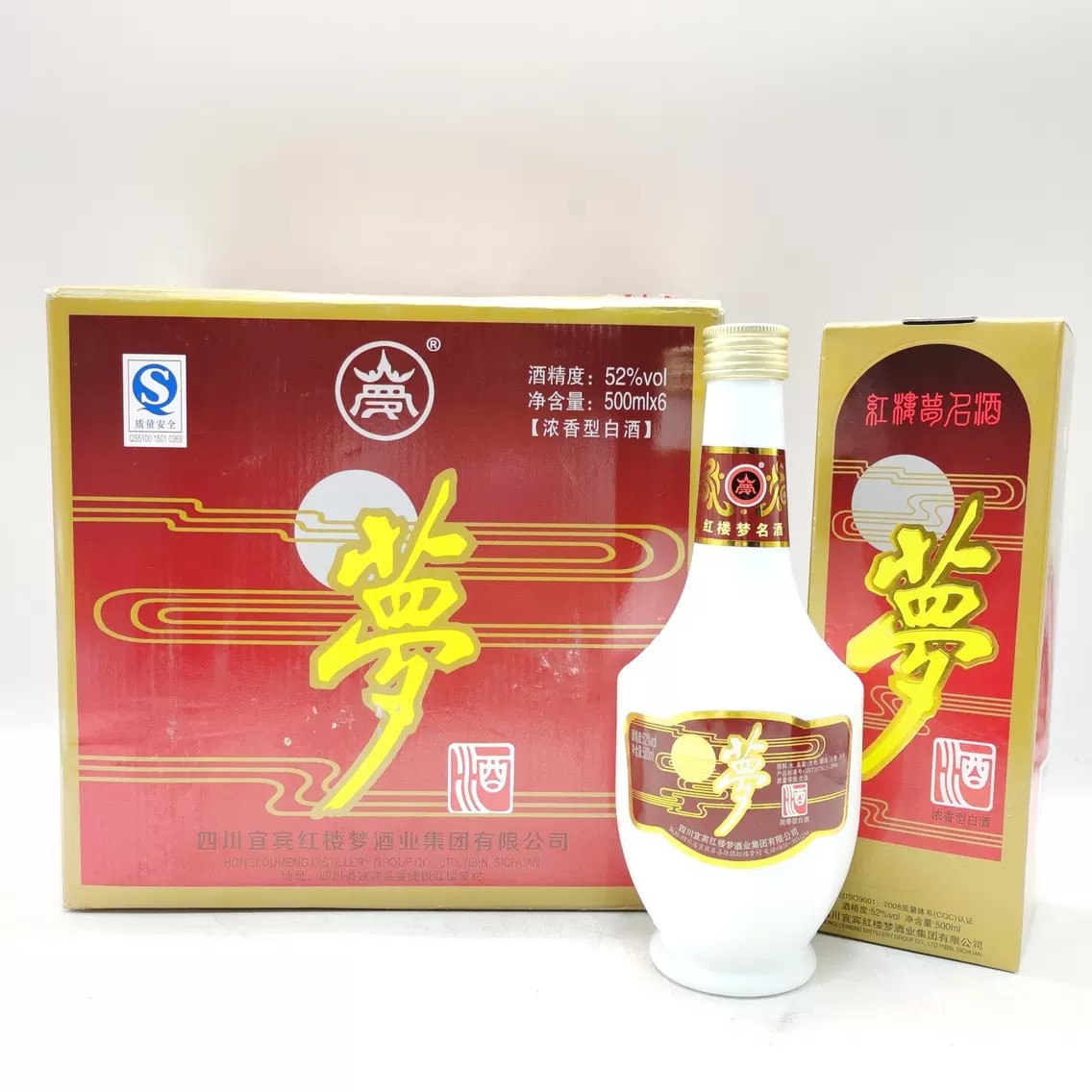 値下げ　中国梦 白酒500ml 52% 2本セット 中国梦52度白酒-中国梦52度白酒促销价格、中国梦52度白酒品牌- 淘宝