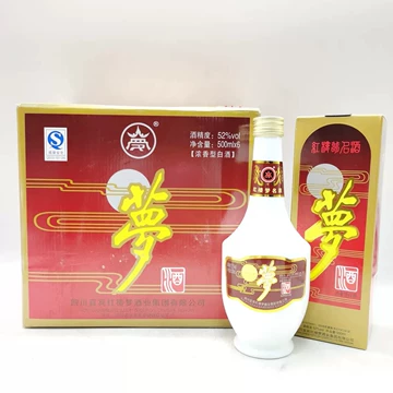 中国梦红瓶白酒52度-中国梦红瓶白酒52度促销价格、中国梦红瓶白酒52度