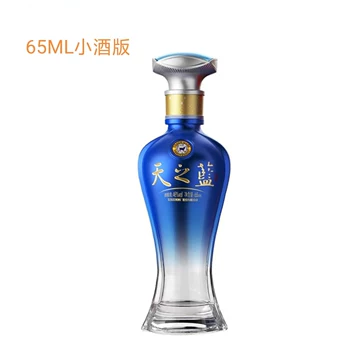 天之蓝42度480ml-天之蓝42度480ml促销价格、天之蓝42度480ml品牌