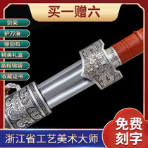 Red Wood Imitation Silver the Sword of Zhejiang Province of China Maestro Ji Satoshi unopened with a long sword and true sword ancient wind C8