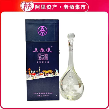 480ml五粮液酒-480ml五粮液酒促销价格、480ml五粮液酒品牌- 淘宝