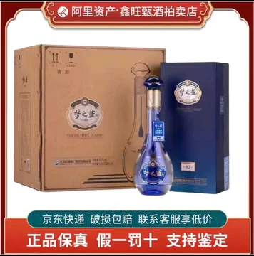 梦之蓝水晶版500ml-梦之蓝水晶版500ml促销价格、梦之蓝水晶版500ml品牌