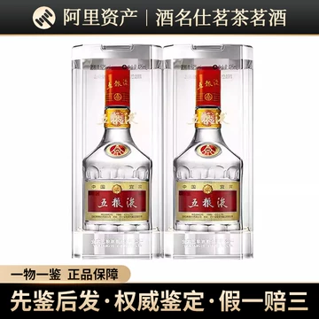 2016年五粮液52度-2016年五粮液52度促销价格、2016年五粮液52度品牌- 淘宝