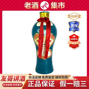 洋河大曲酒53度-洋河大曲酒53度促销价格、洋河大曲酒53度品牌- 淘宝