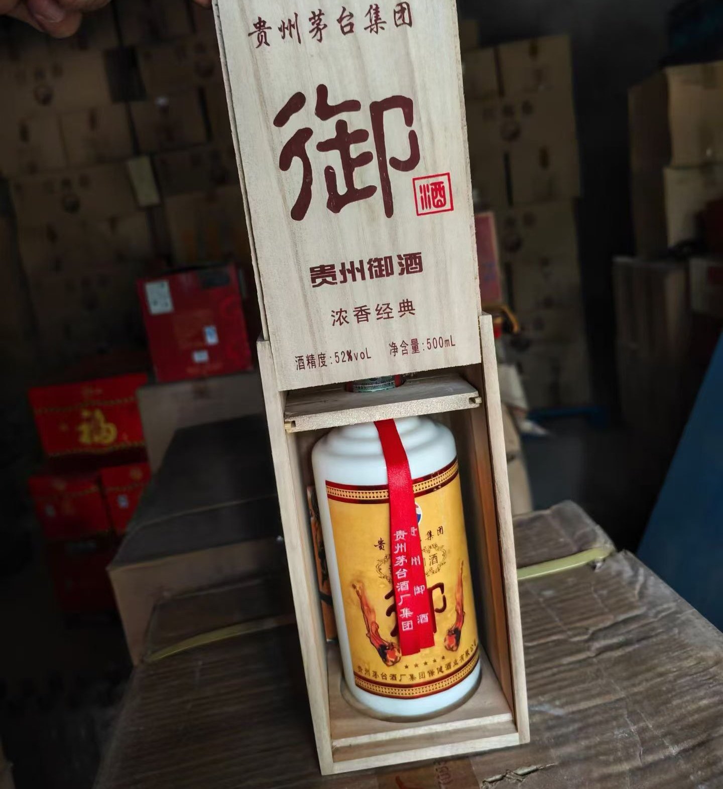 贵州茅台镇52度浓香型白酒-贵州茅台镇52度浓香型白酒促销价格、贵州