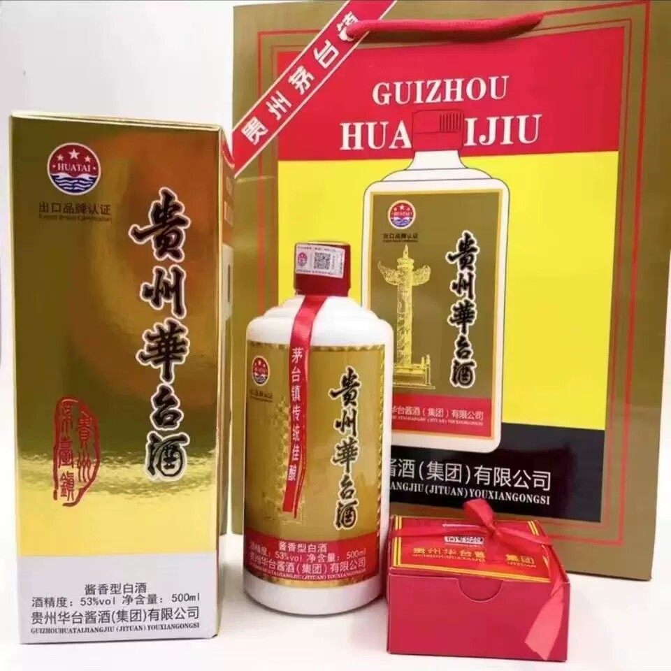 贵州国台酒-贵州国台酒促销价格、贵州国台酒品牌- 淘宝
