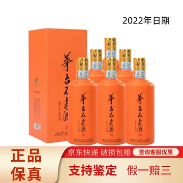 茅台不老酒 125ml 53度×3本　専用グラス付 茅台不老酒53度-茅台不老酒53度促销价格、茅台不老酒53度品牌- 淘宝