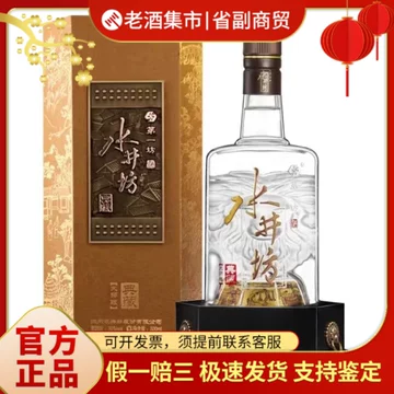 中国酒　第一坊　水井坊　典藏　500ml 52% 楽天市場】水井坊 井台 500ml 52度 中国酒 白酒 Shui Jing Fang