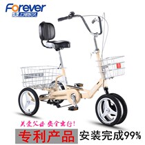 Permanent brand old man pedal human tricycle old foot small bicycle adult cargo scooter single