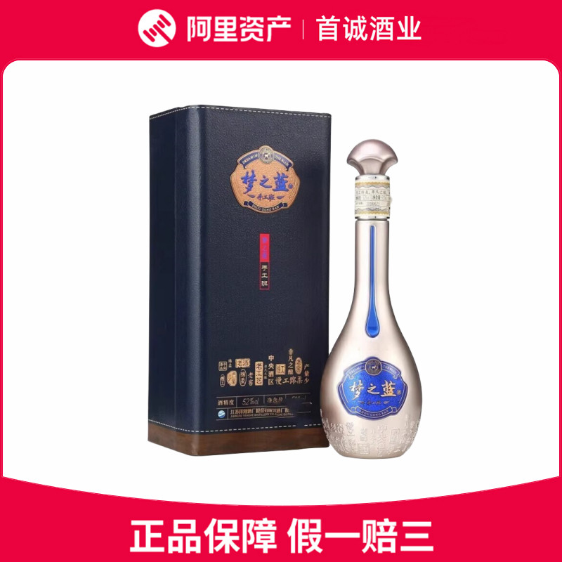 手工班梦之蓝白酒-手工班梦之蓝白酒促销价格、手工班梦之蓝白酒品牌- 淘宝